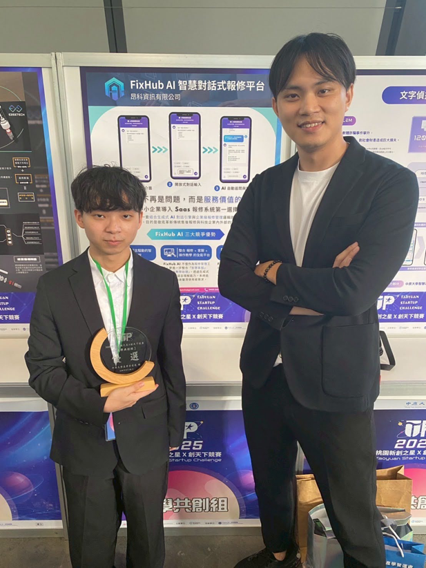 FixHub AI 智慧對話式報修系統競賽現場展示