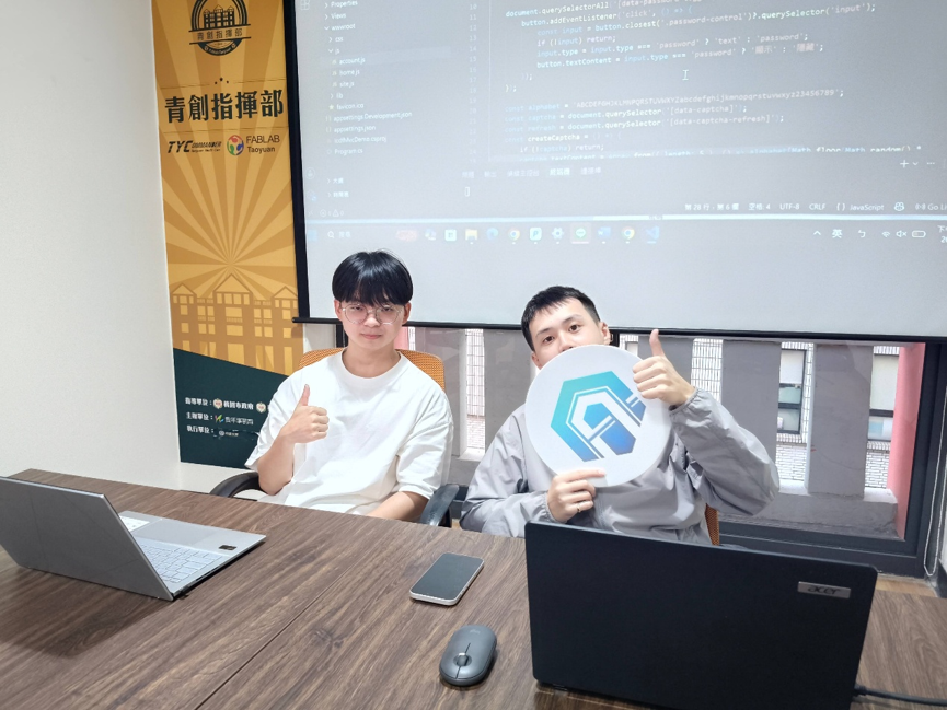 昂科資訊團隊於桃園市政府青年事務局青創指揮部工作